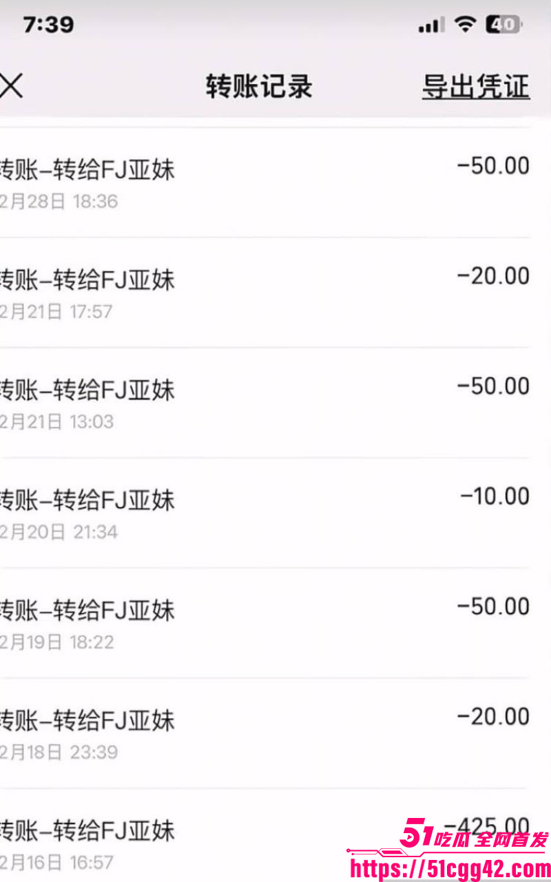 重庆梁平冯倩大瓜爆料 15