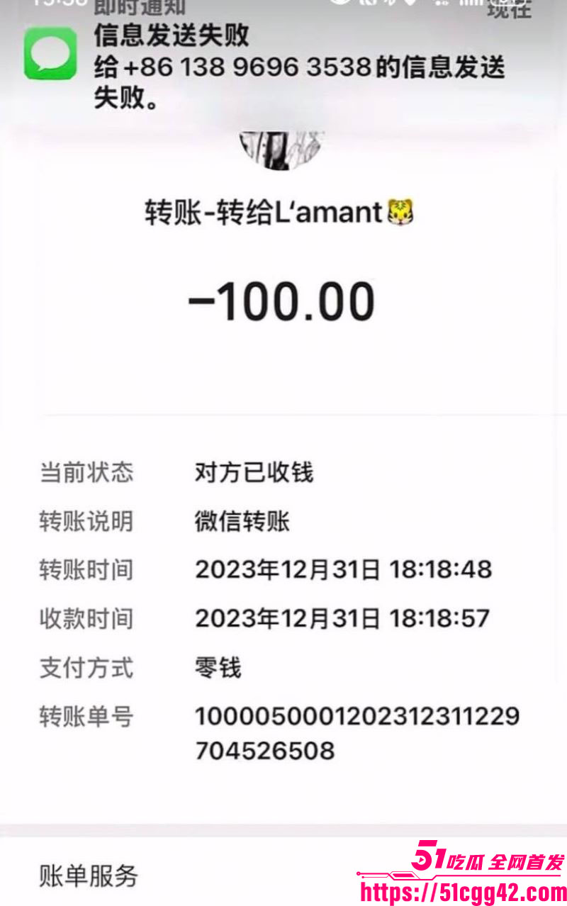 重庆梁平冯倩大瓜爆料 16