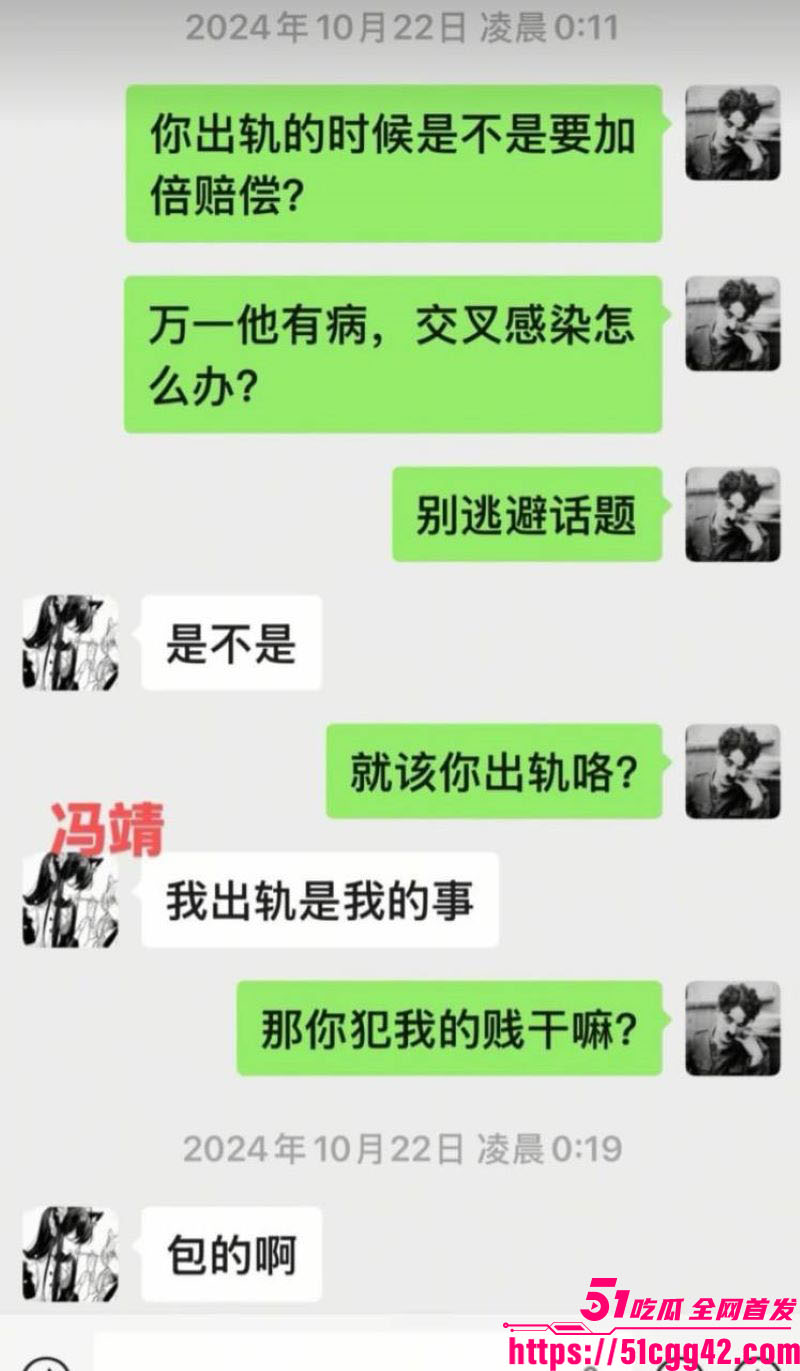 重庆梁平冯倩大瓜爆料 18