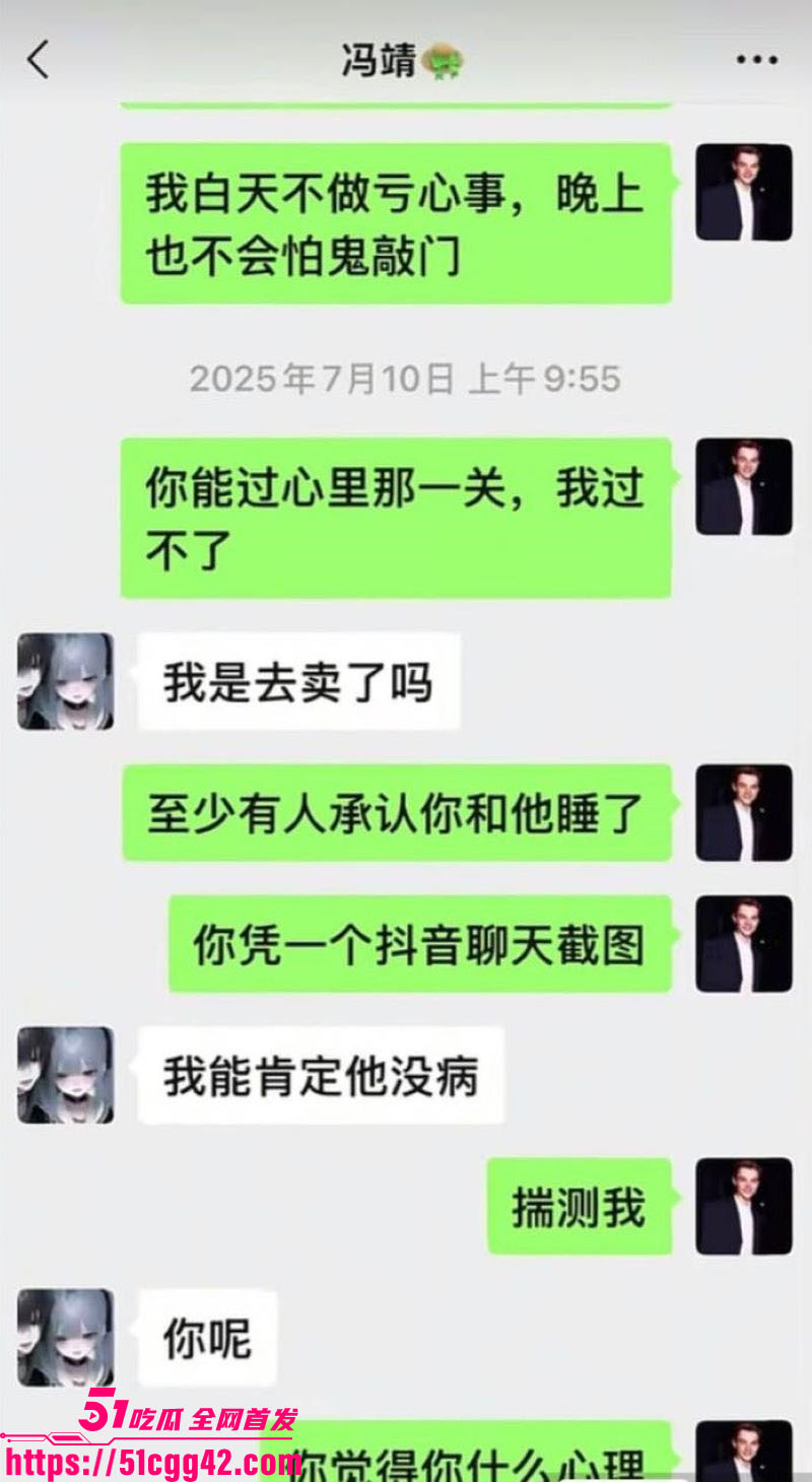 重庆梁平冯倩大瓜爆料 19