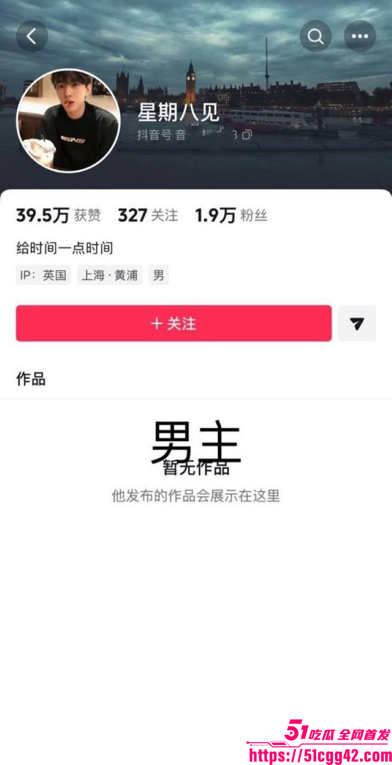 抖音160万粉甜妹陈雯雯雯被闺蜜怒撕知三当三 3