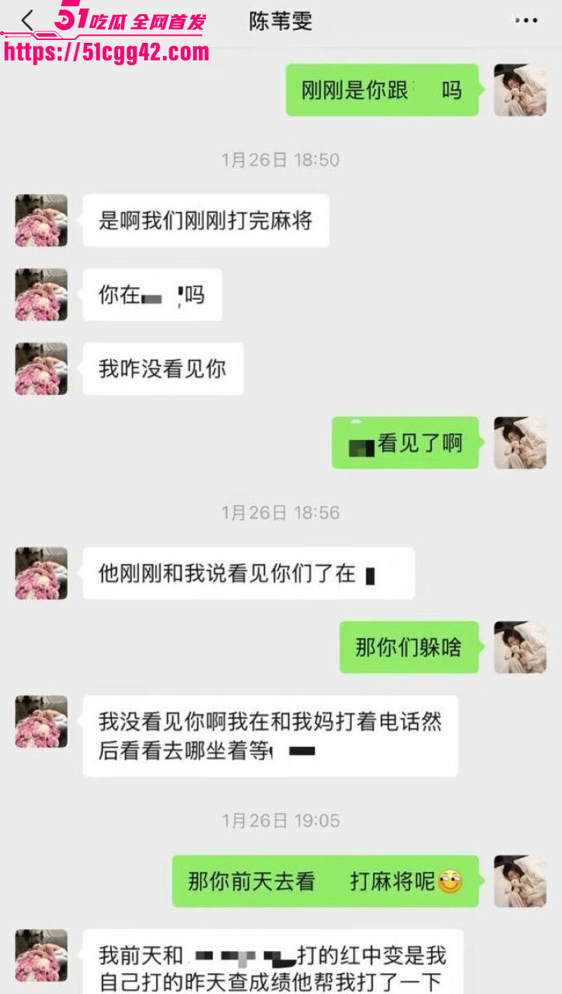 抖音160万粉甜妹陈雯雯雯被闺蜜怒撕知三当三 15