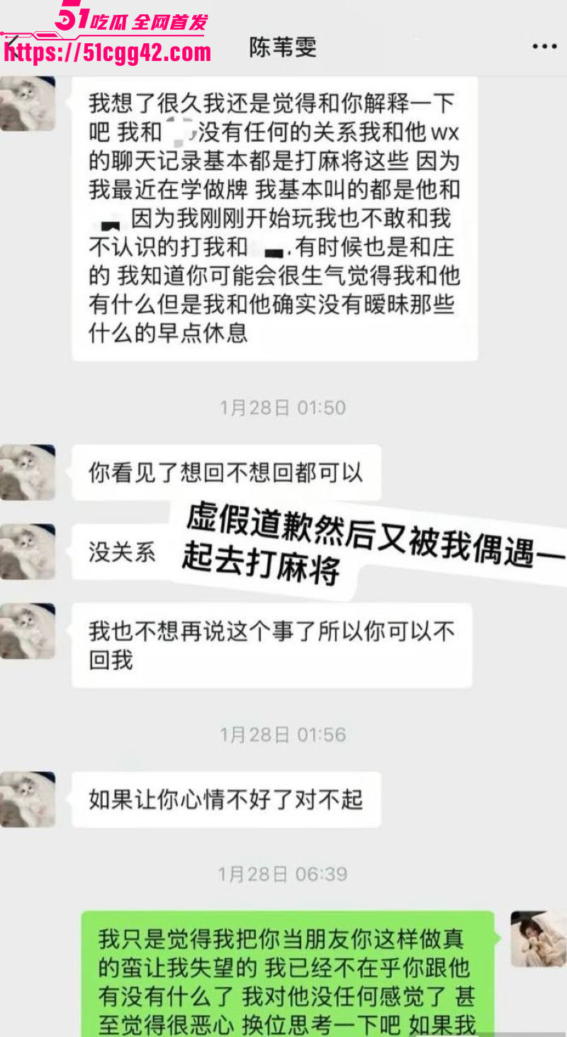 抖音160万粉甜妹陈雯雯雯被闺蜜怒撕知三当三 16