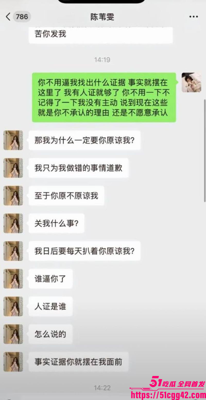 抖音160万粉甜妹陈雯雯雯被闺蜜怒撕知三当三 17