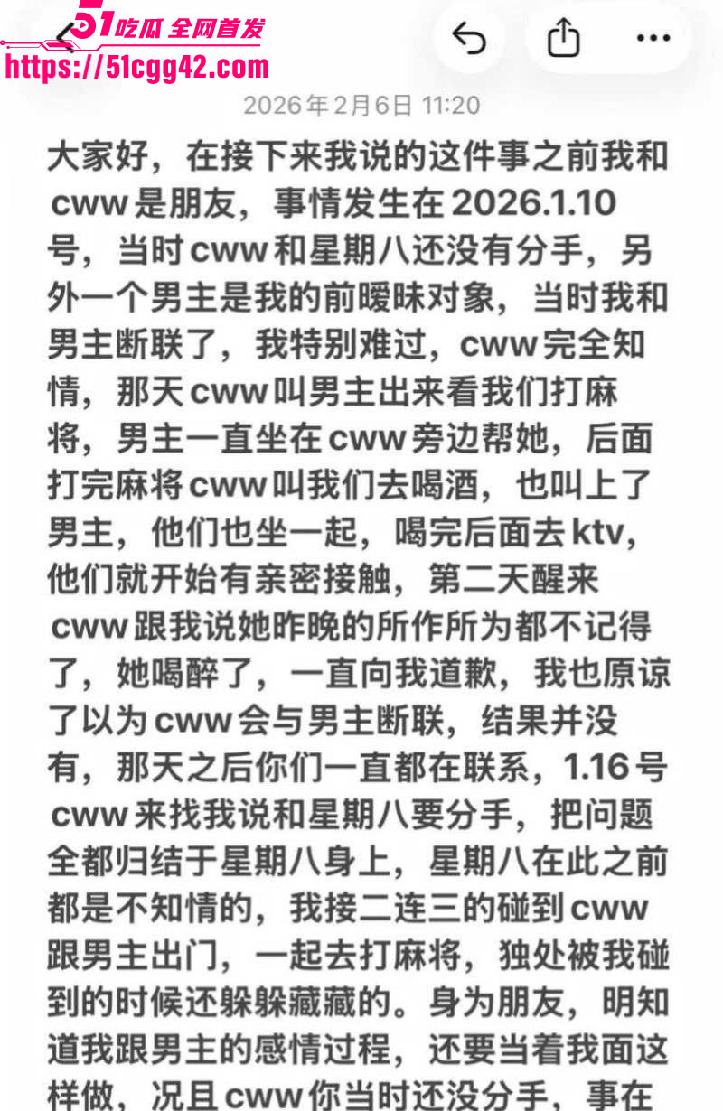 抖音160万粉甜妹陈雯雯雯被闺蜜怒撕知三当三 12