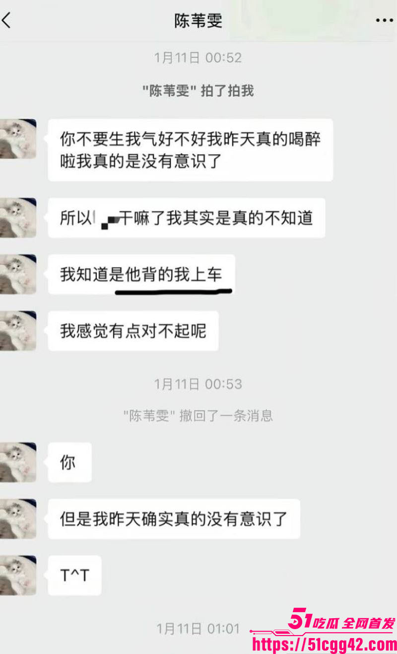 抖音160万粉甜妹陈雯雯雯被闺蜜怒撕知三当三 13