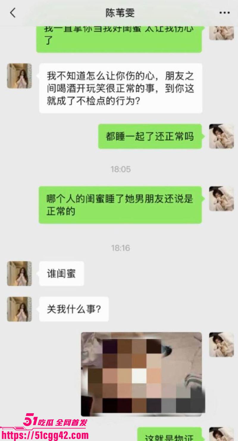 抖音160万粉甜妹陈雯雯雯被闺蜜怒撕知三当三 21