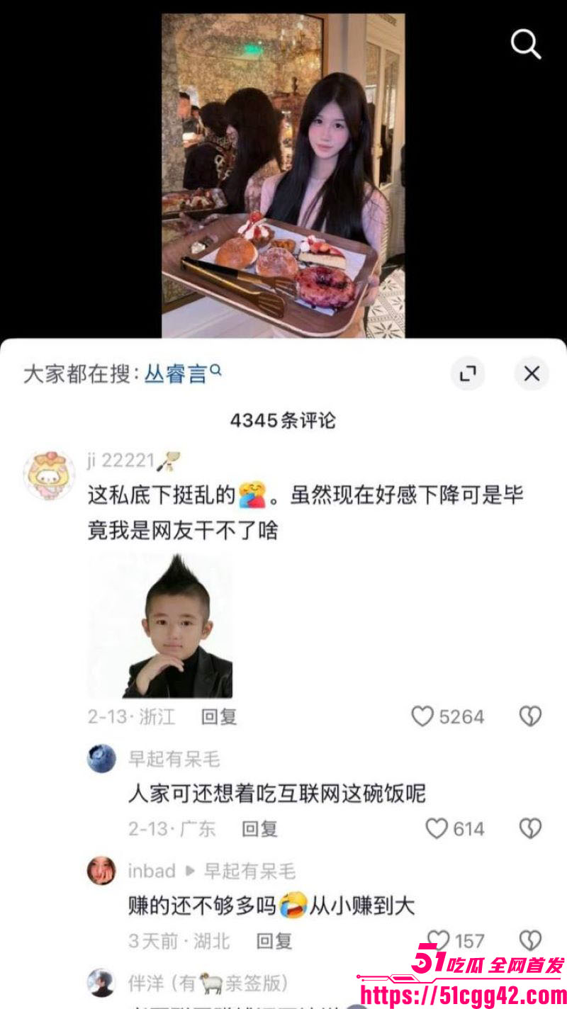 抖音160万粉甜妹陈雯雯雯被闺蜜怒撕知三当三 24