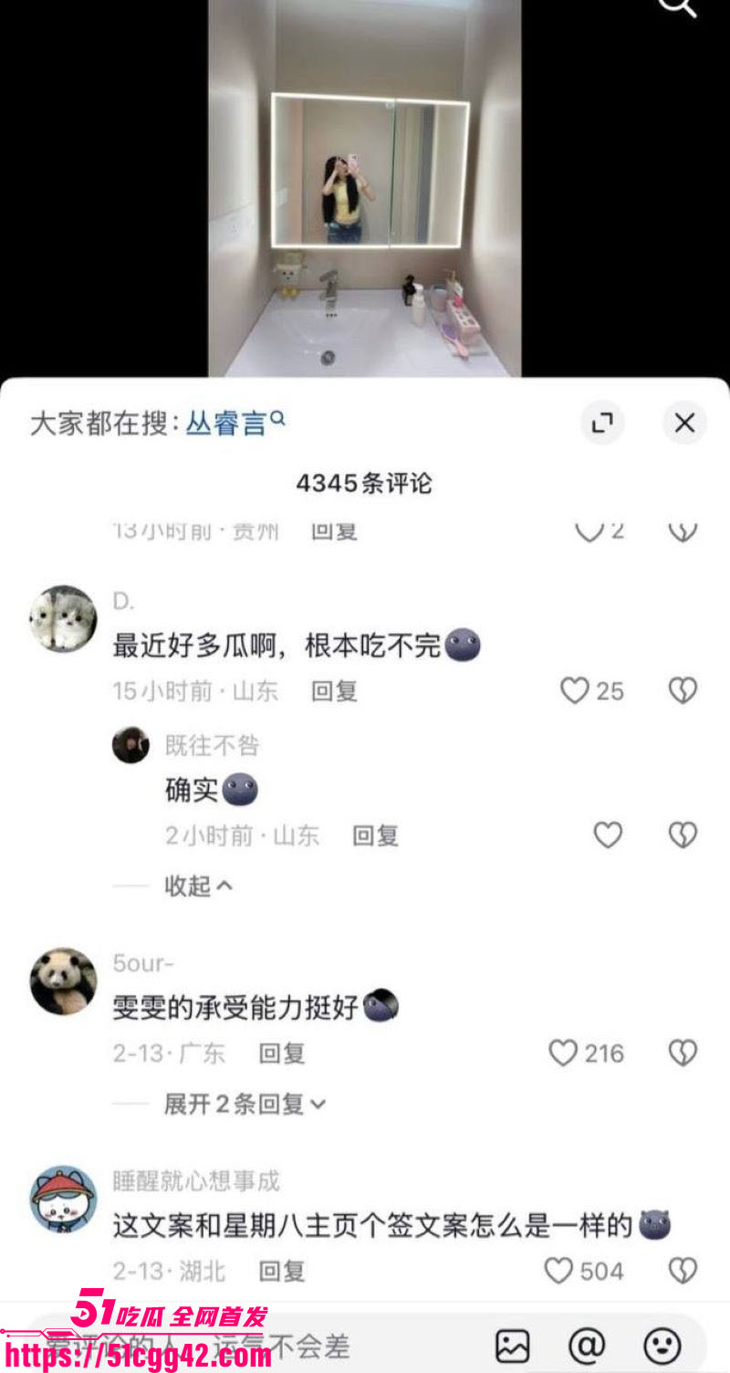 抖音160万粉甜妹陈雯雯雯被闺蜜怒撕知三当三 25