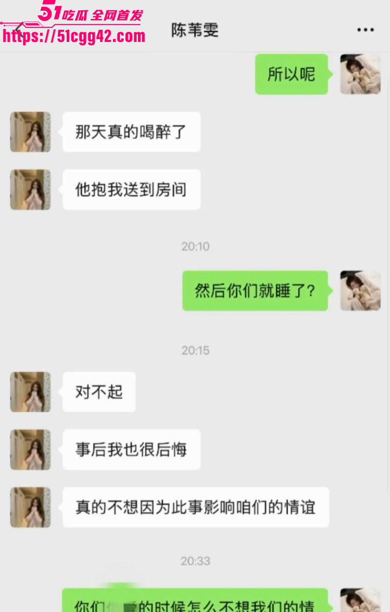 抖音160万粉甜妹陈雯雯雯被闺蜜怒撕知三当三 20