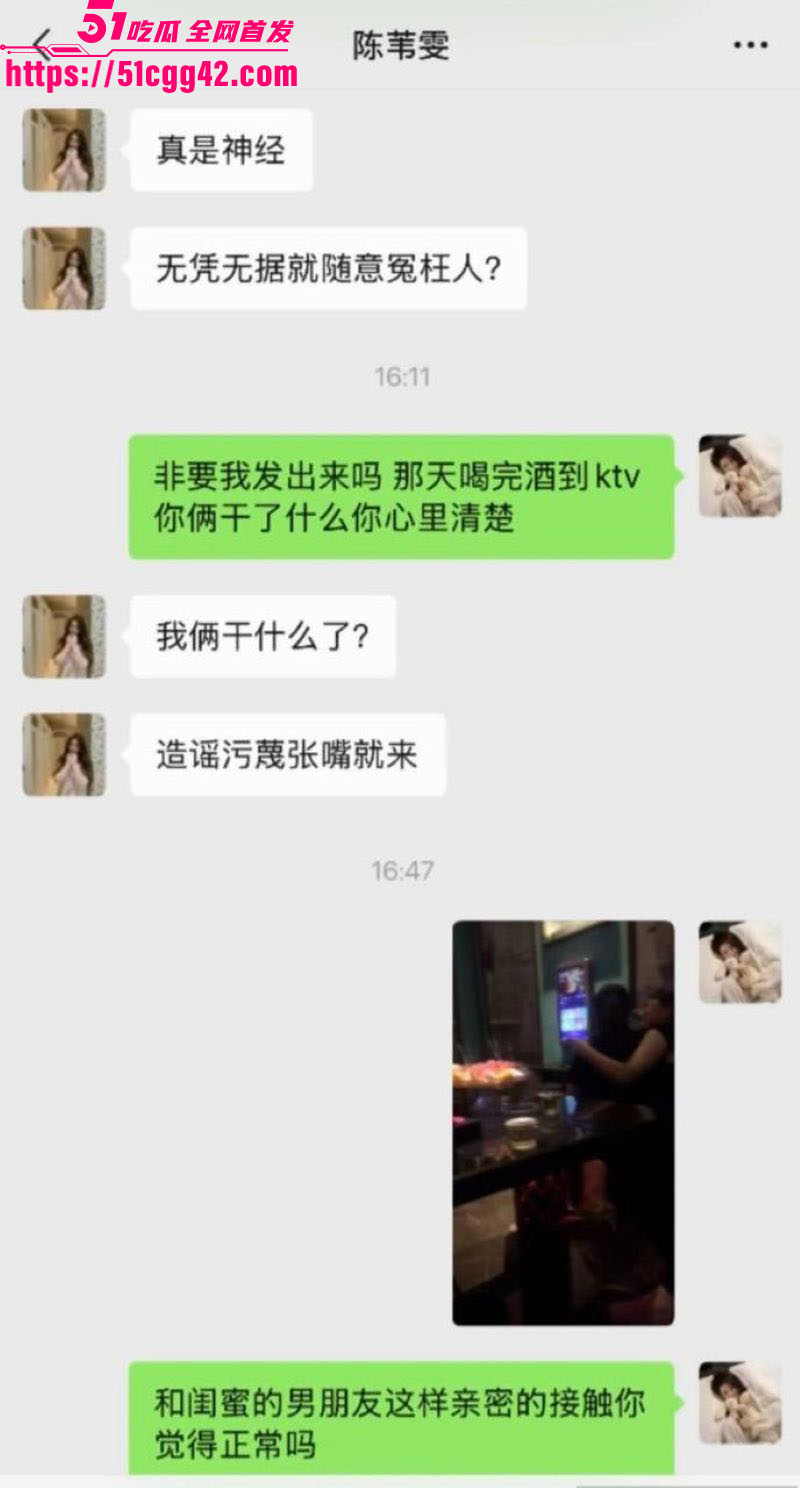 抖音160万粉甜妹陈雯雯雯被闺蜜怒撕知三当三 19