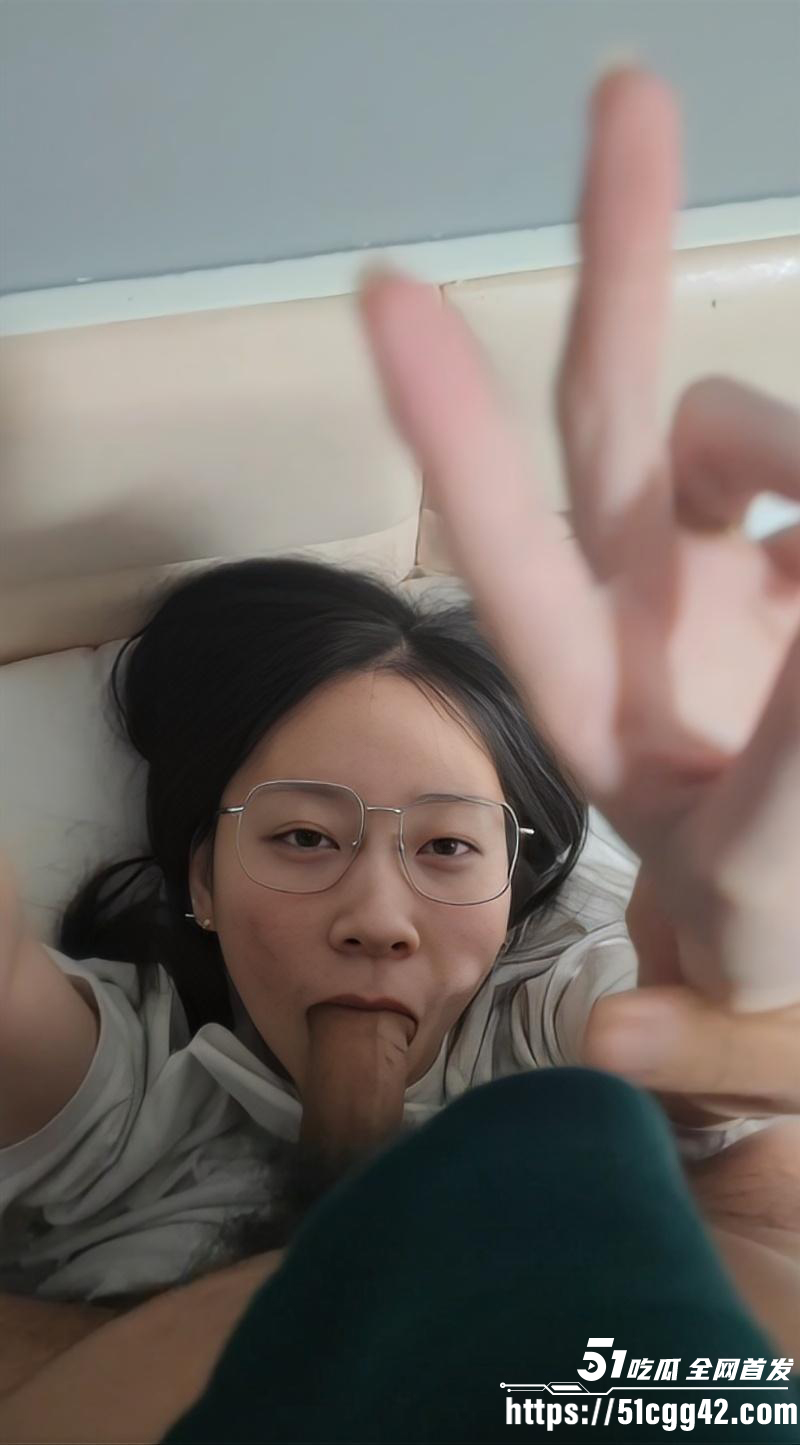 每日大赛眼镜妹大赛05