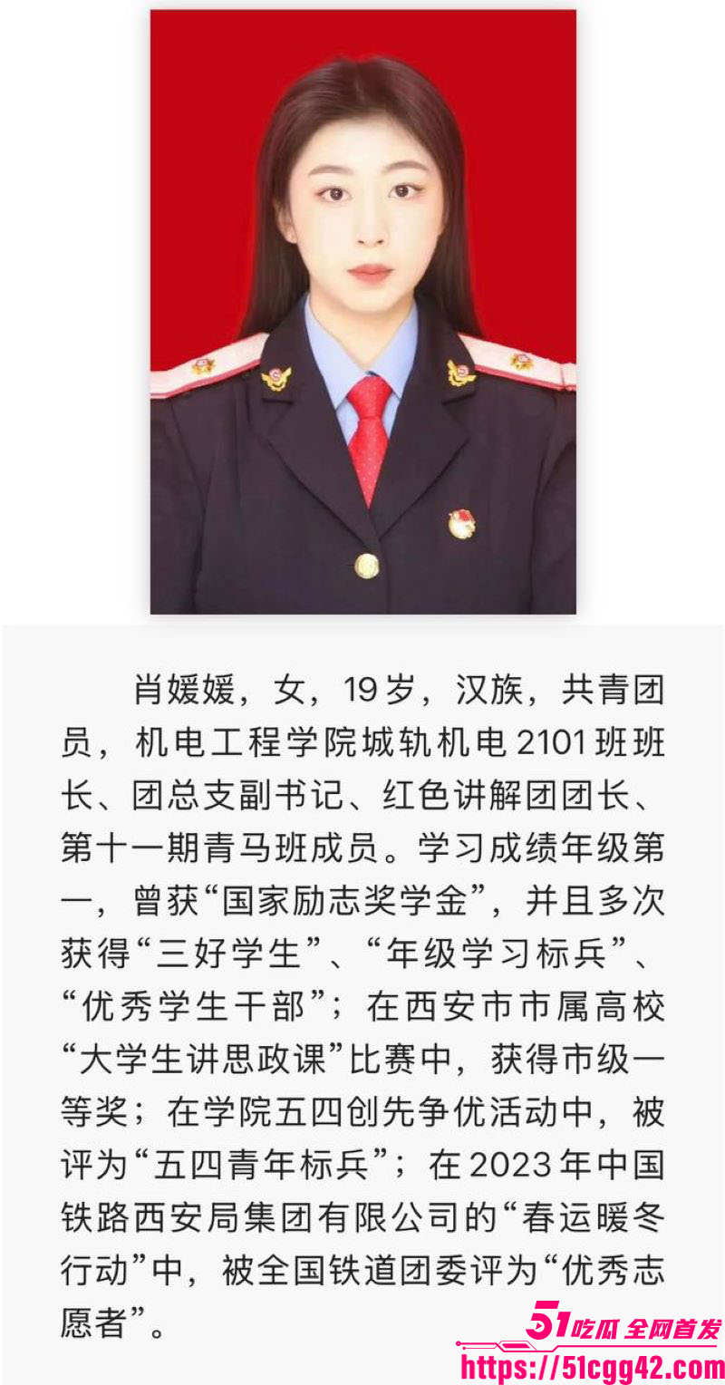 西安铁路职业技术学院交际花 肖媛媛 调教视频曝光 戴口球传教士猛干 手指抠逼淫水泛滥止不住喷射！