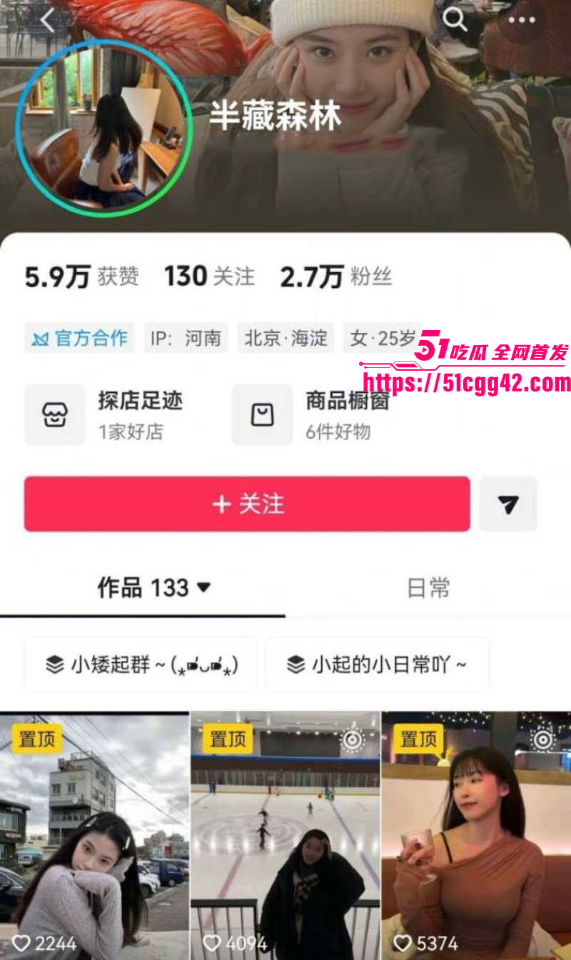 阿沁直播重锤刘阳出轨半藏森林 昔日甜蜜变修罗场 半藏森林曾亲口承认插足 铁证翻红霸榜热搜！