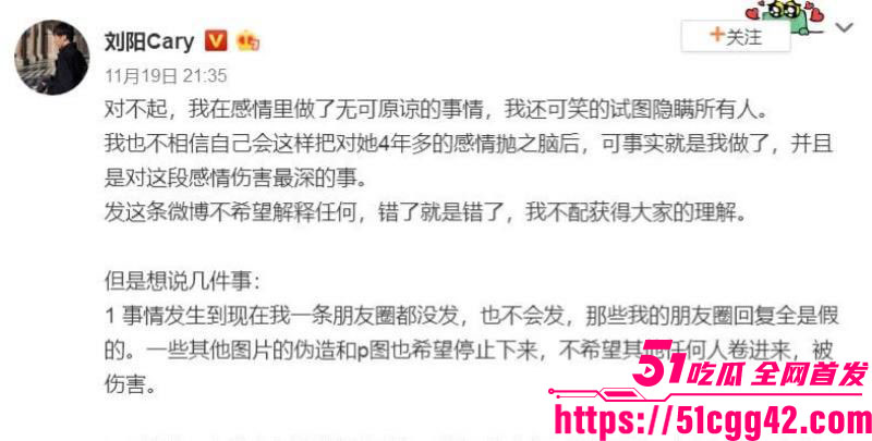 阿沁直播重锤刘阳出轨半藏森林 18