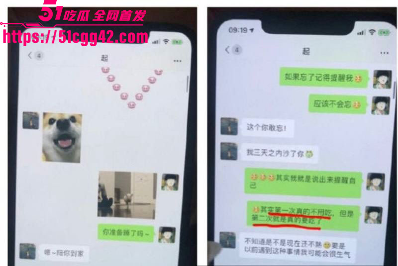阿沁直播重锤刘阳出轨半藏森林 26