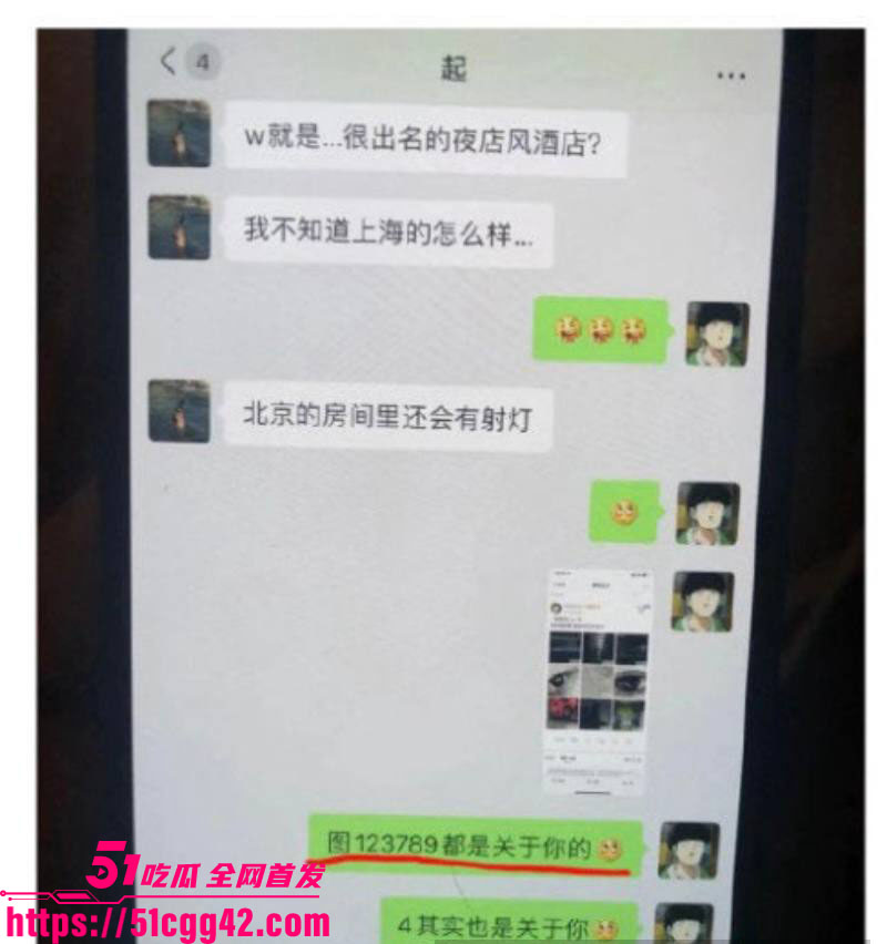 阿沁直播重锤刘阳出轨半藏森林 27