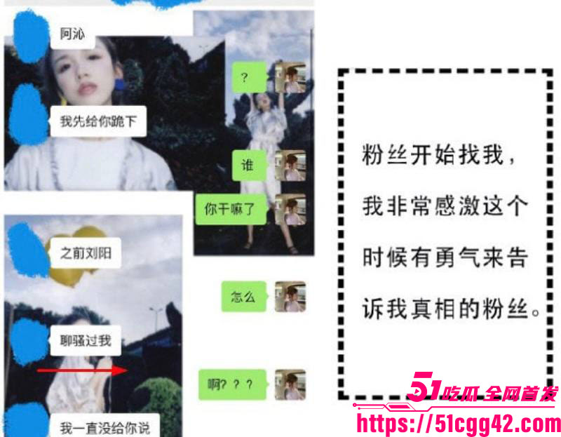 阿沁直播重锤刘阳出轨半藏森林 28