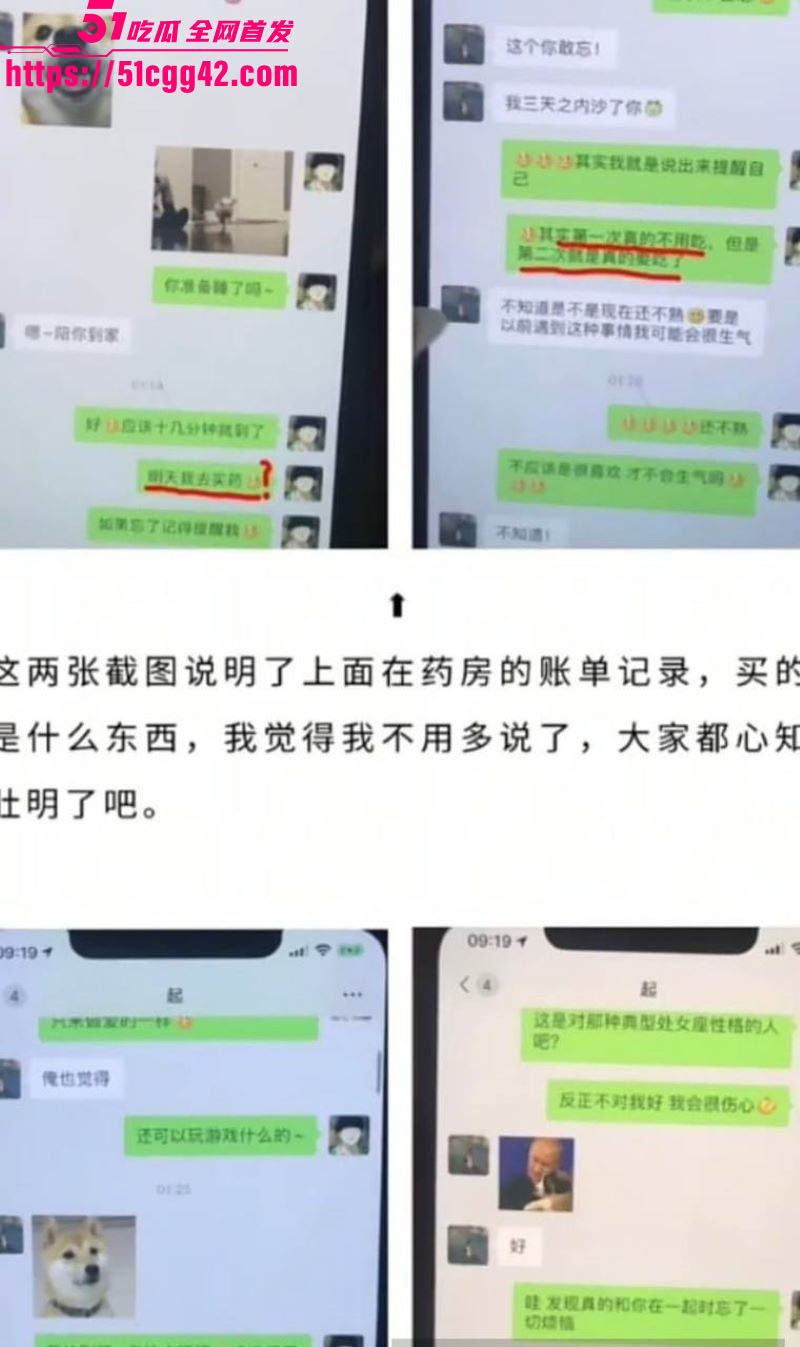 阿沁直播重锤刘阳出轨半藏森林 20