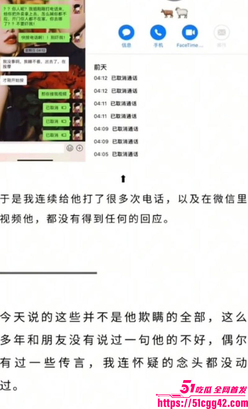 阿沁直播重锤刘阳出轨半藏森林 22