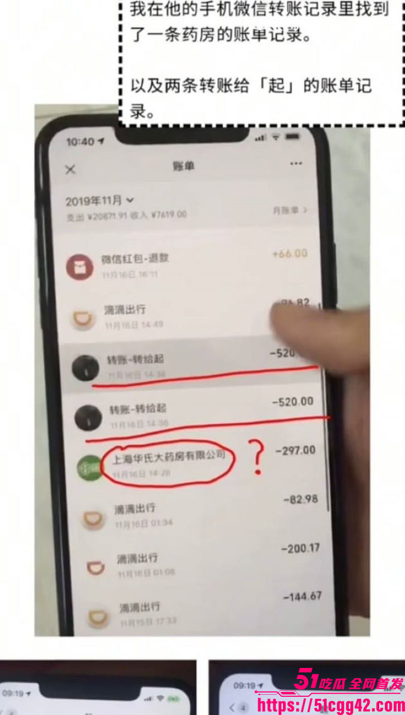 阿沁直播重锤刘阳出轨半藏森林 23