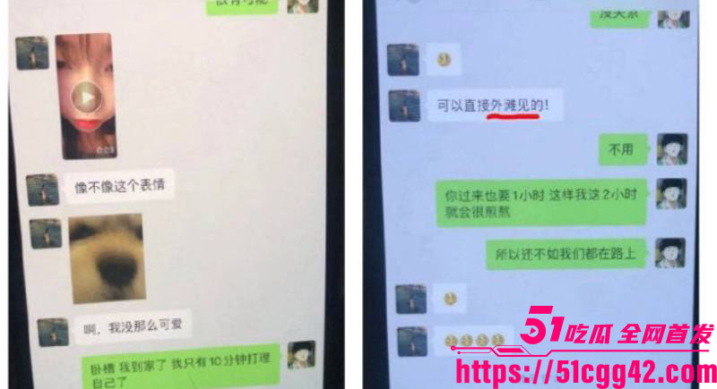 阿沁直播重锤刘阳出轨半藏森林 24