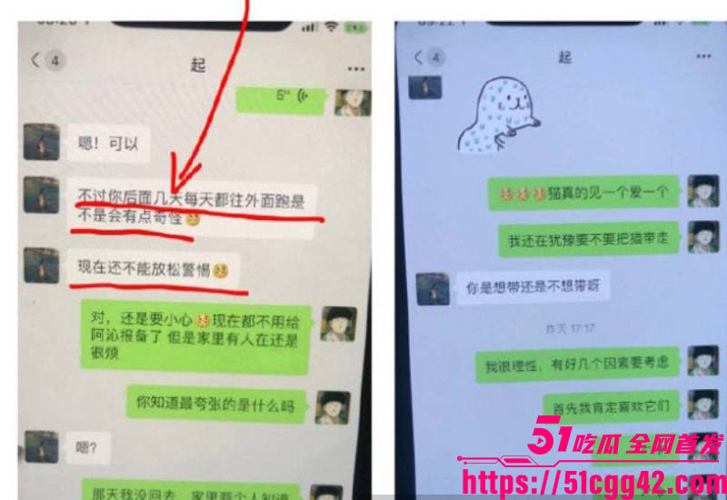 阿沁直播重锤刘阳出轨半藏森林 25