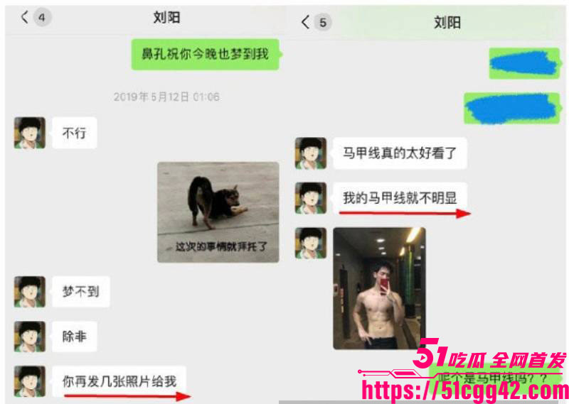 阿沁直播重锤刘阳出轨半藏森林 30