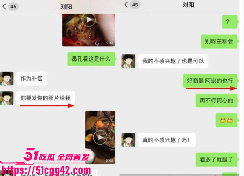 阿沁直播重锤刘阳出轨半藏森林 31