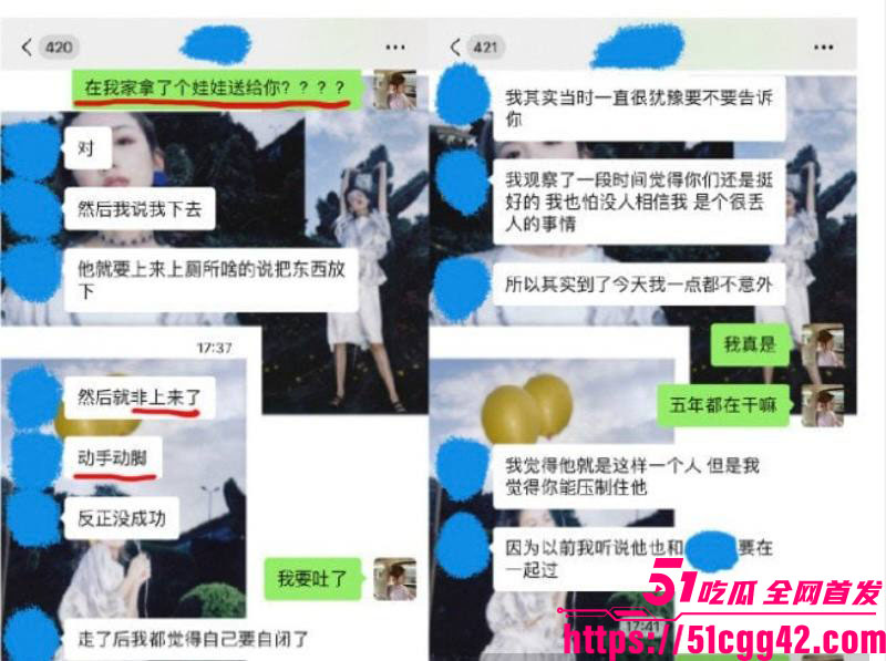 阿沁直播重锤刘阳出轨半藏森林 32