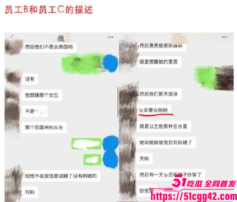 阿沁直播重锤刘阳出轨半藏森林 35