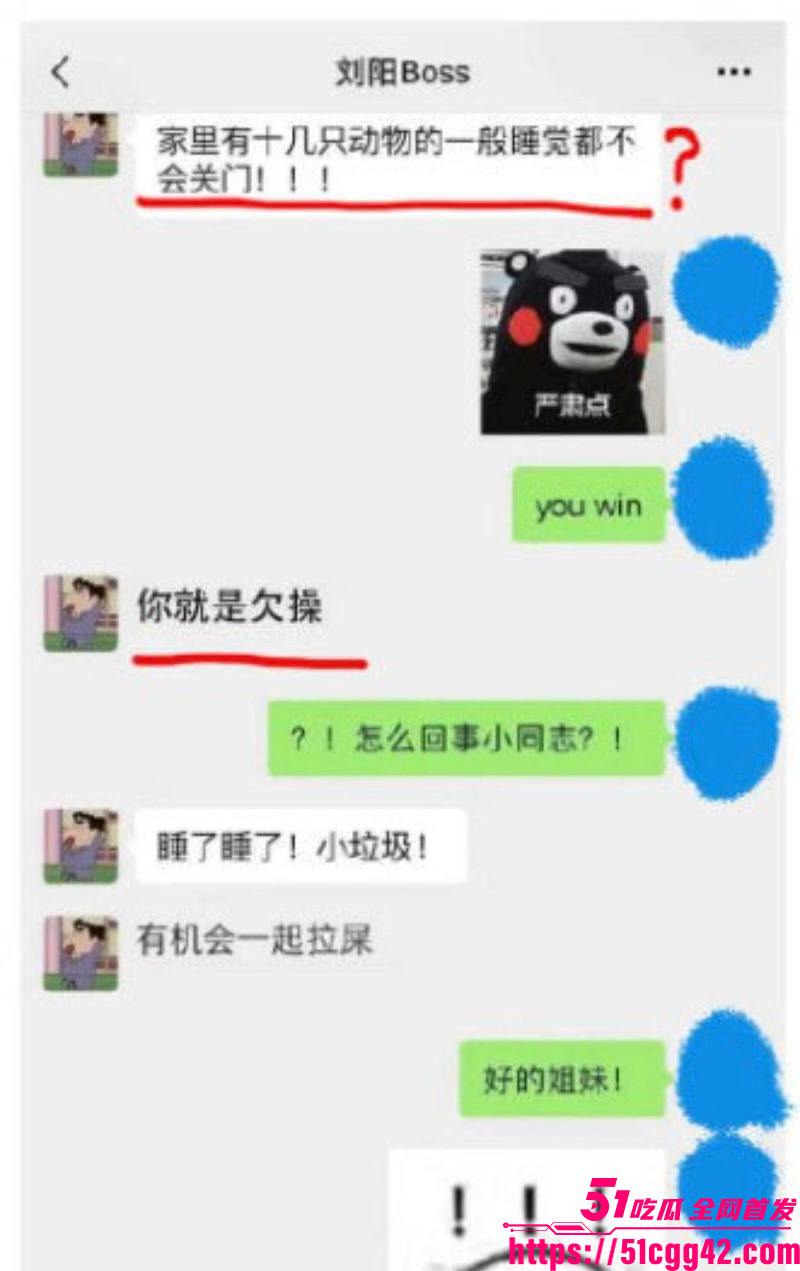 阿沁直播重锤刘阳出轨半藏森林 34