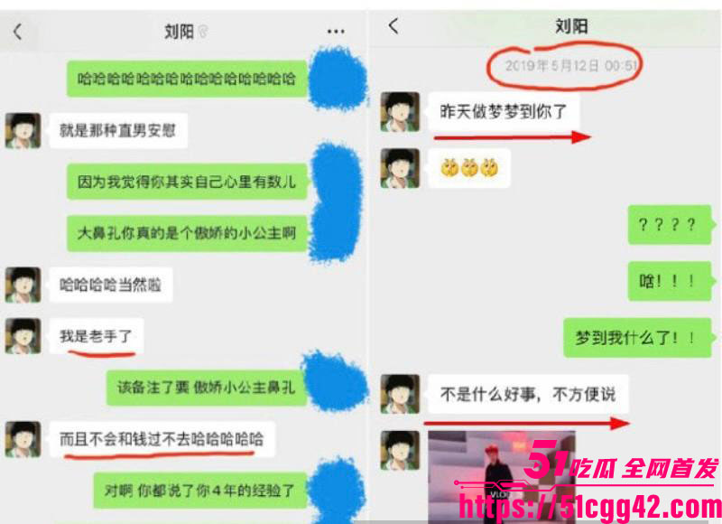 阿沁直播重锤刘阳出轨半藏森林 29