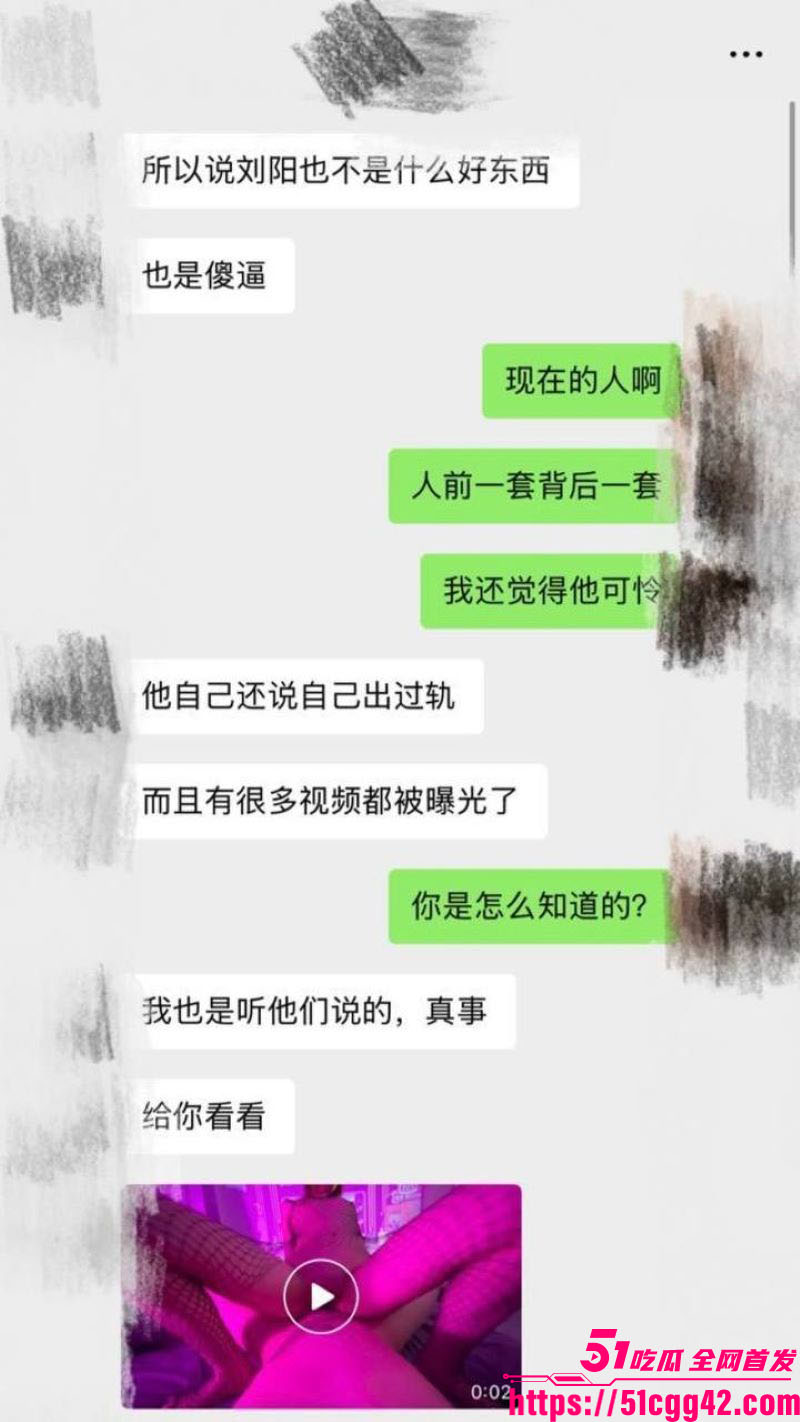 阿沁直播重锤刘阳出轨半藏森林 41