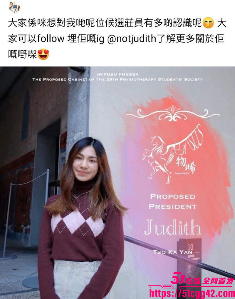 香港理工大学物理治疗系曹嘉昕出轨视频全校疯传 6