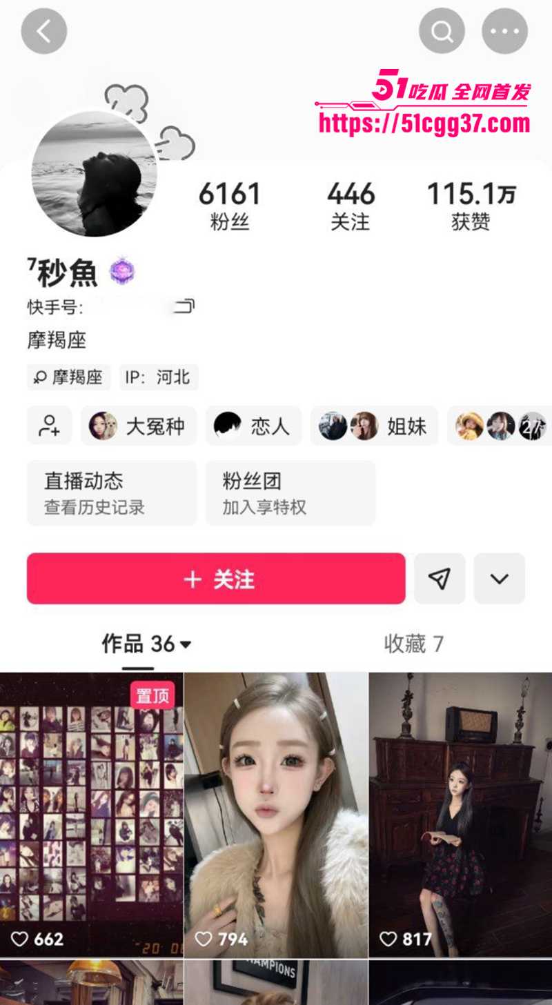 秦皇岛青龙县嫩妹网红 7秒鱼 酒店出轨约炮 被男友门缝全程偷拍 舌吻舔屌喊着"爸爸操我" 被干的高潮迭起！