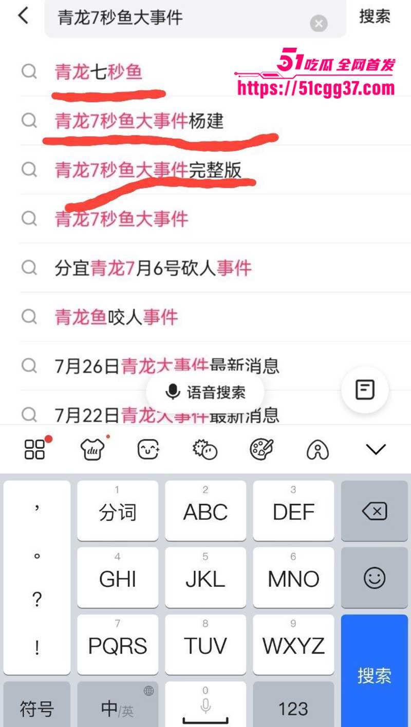 秦皇岛青龙精神小妹张梓瑜快手7秒鱼性爱偷拍视频曝光5拷贝