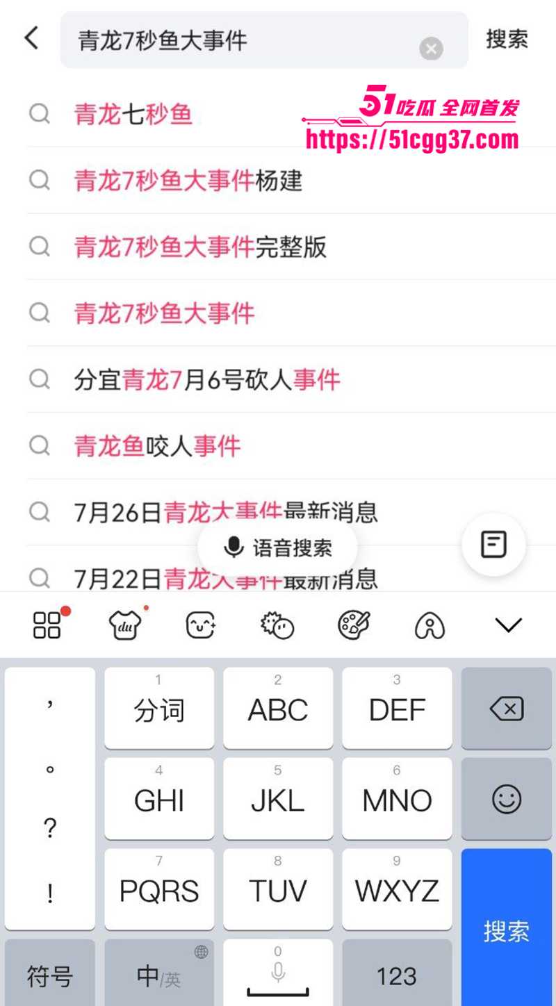 秦皇岛青龙精神小妹张梓瑜快手7秒鱼性爱偷拍视频曝光6拷贝