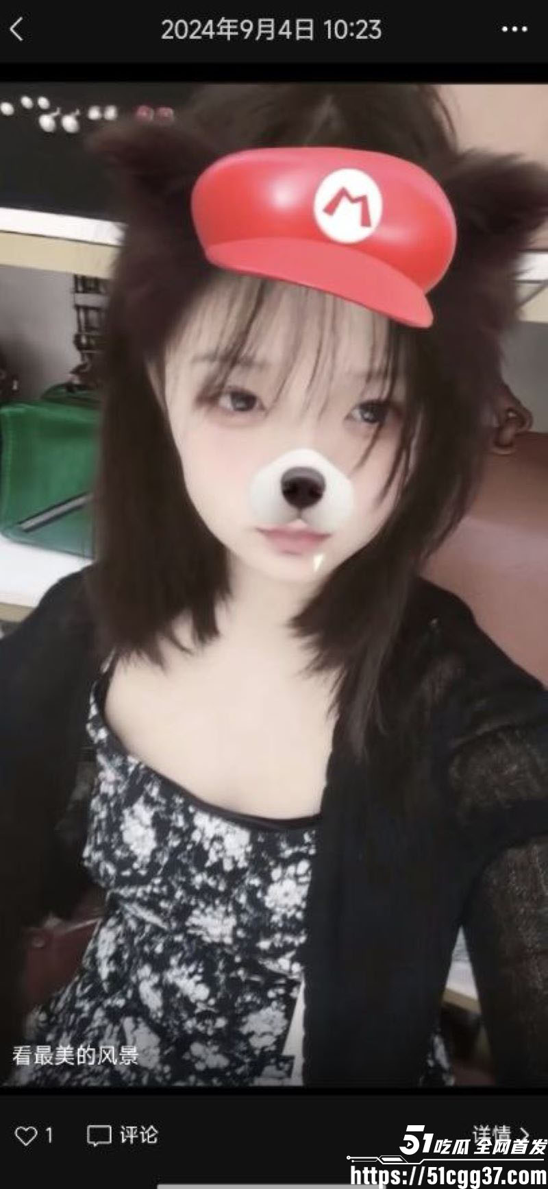 辽宁05后主播呆呆门槛诈骗曝光 5