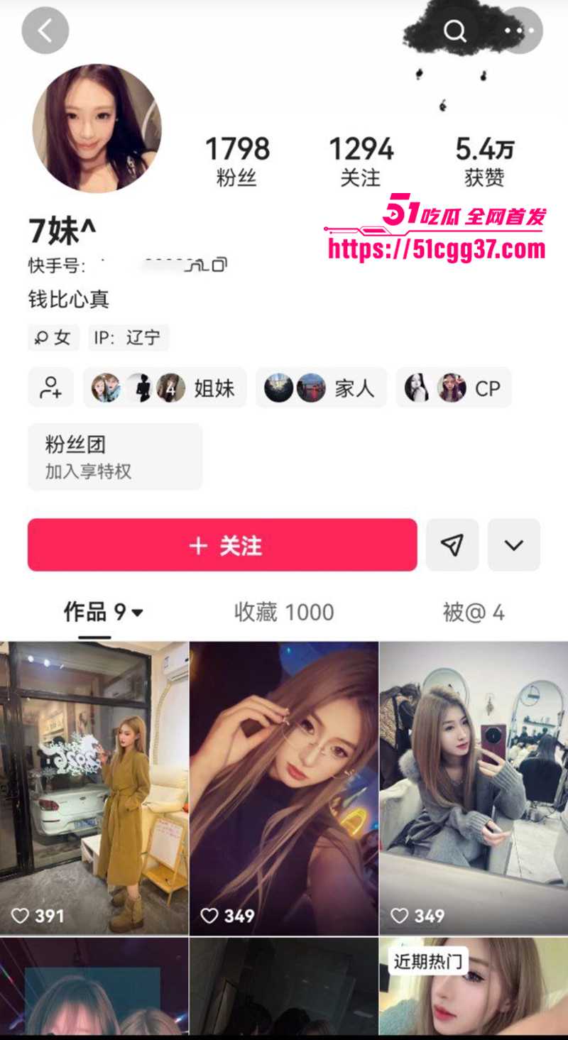 燕山大学爆奶系花 曹韵楠 情侣私拍泄密 玩深喉口交 戴着狗链满脸淫媚 盯着肉棒进出骚穴 被掌掴扇乳哼唧淫叫！