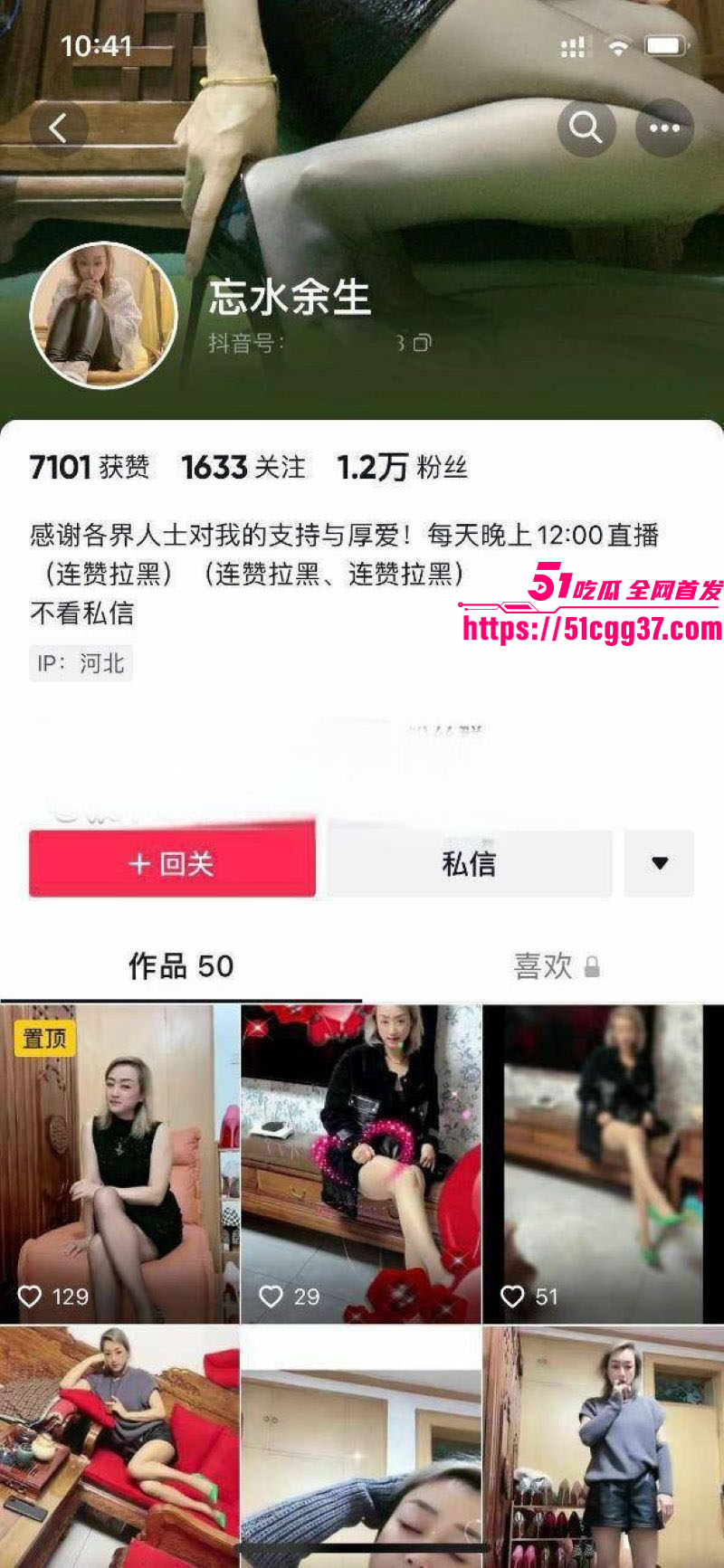 抖音骚熟女 忘水余生 制服丝袜卖弄风情 开档黑丝翘臀高撅 无套猛插骚逼喷水失禁 母狗属性暴露无遗！