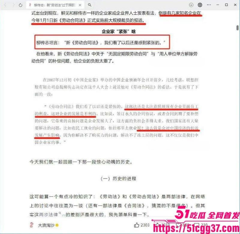 爱泼斯坦事件惊天后续 27