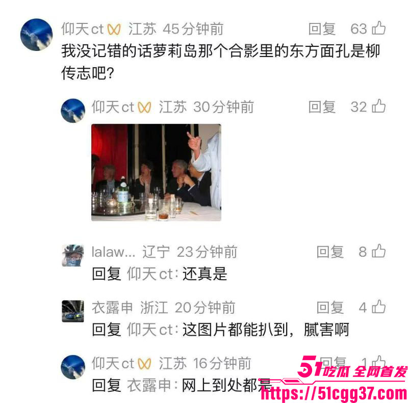 爱泼斯坦事件惊天后续 30