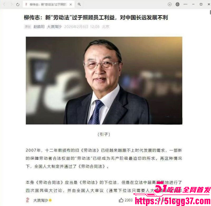 爱泼斯坦事件惊天后续 23