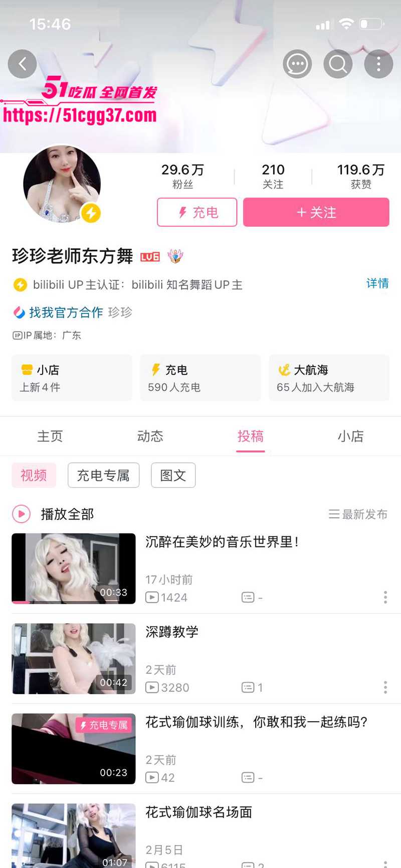 爆奶熟女网红 珍珍老师 付费淫片流出 东方舞季军乳沟深渊似海 拿着黄瓜舔弄模仿口交 边舔边叫放荡高潮！