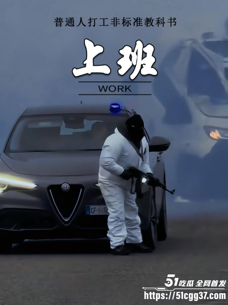 意大利南部普利亚大区运钞车抢劫案04