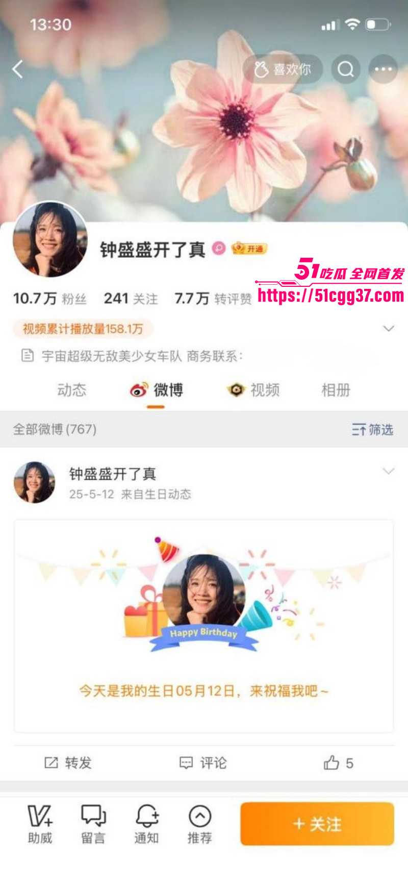 人体艺术摄影大师王动抖音复出接单012