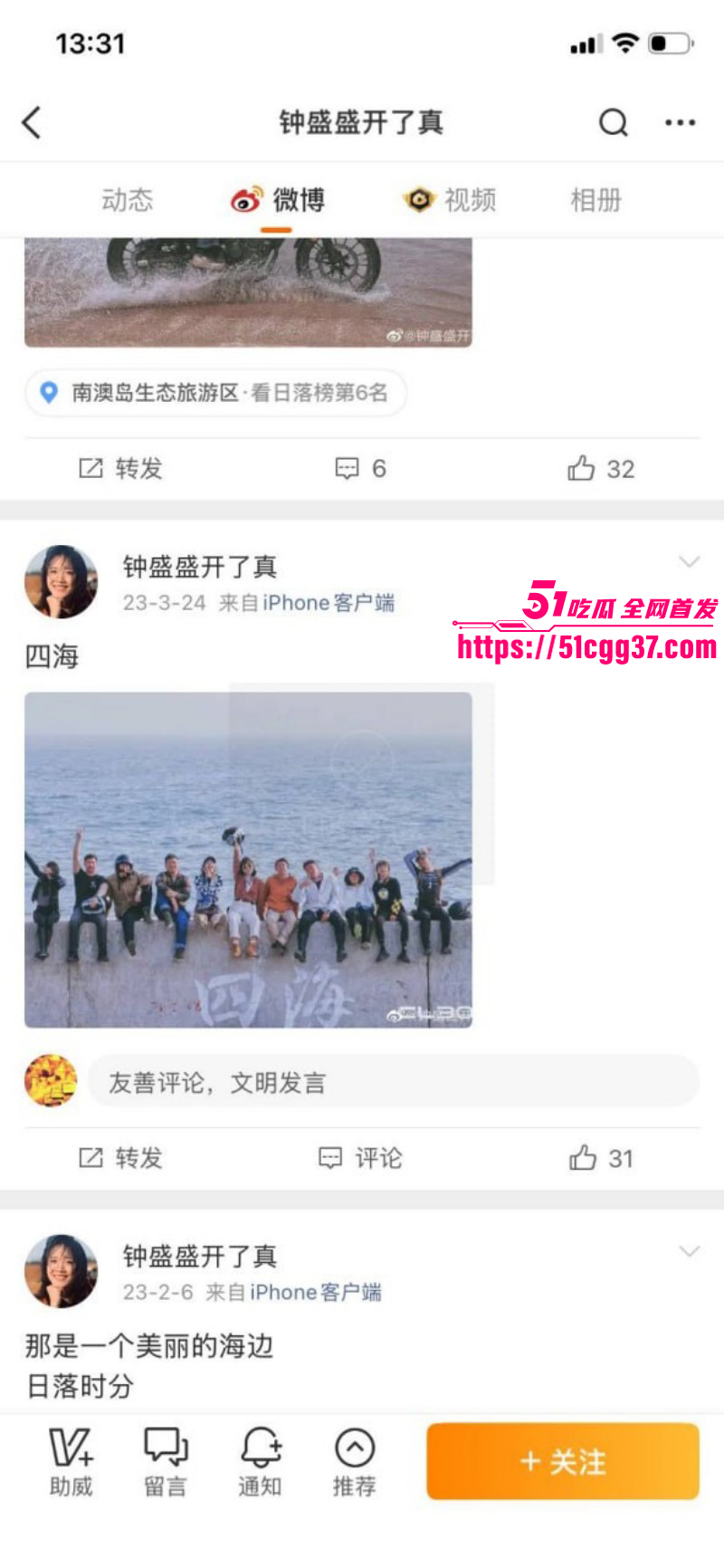 人体艺术摄影大师王动抖音复出接单013