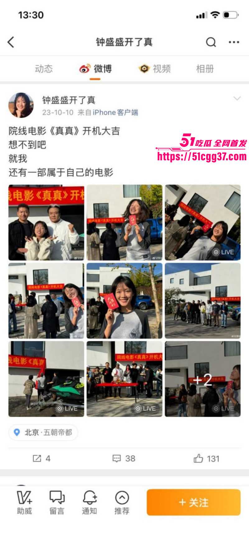 人体艺术摄影大师王动抖音复出接单014