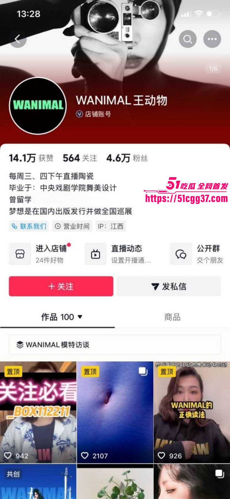 人体艺术摄影大师 王动 抖音高调复出 早期作品合集流出 成就无数网黄一炮而红！